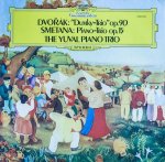 画像1: ユヴァル三重奏団/ドヴォルザーク：ピアノ三重奏曲ドゥムキー　作品90 (1)