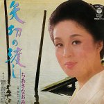 画像11: ちあきなおみEPシングル盤6枚セット (11)