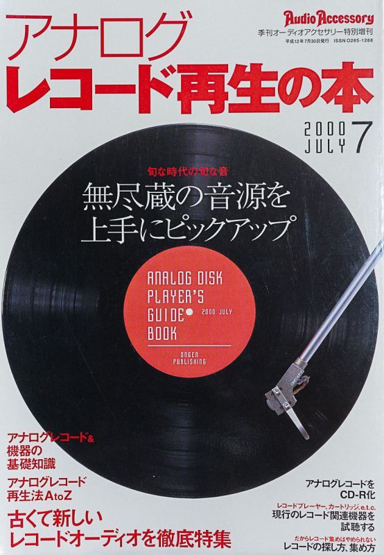 NO34)レコードLP盤 • | mdh.com.sa